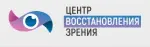 Центр восстановления зрения