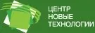 Центр новые технологии