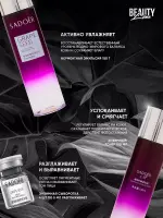 Набор уходовой косметики-бьюти бокс