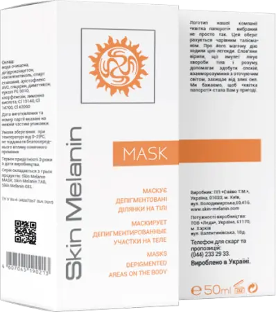 Гель Skin Melanin MASK