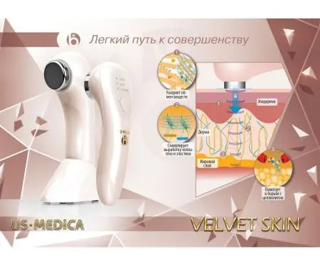Ультразвуковой прибор для тела US MEDICA Velvet Skin фото в интернет магазине | zdorov.by
