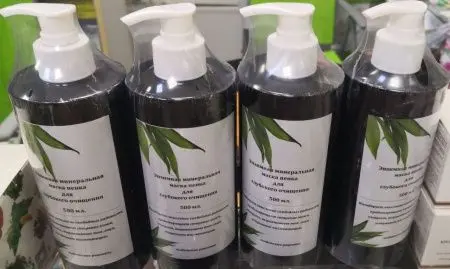 Энзимная минеральная маска пенка для глубокого очищения фото в интернет магазине | zdorov.by