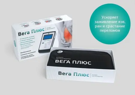 Аппарат магнитотерапии «Вега Плюс» фото в интернет магазине | zdorov.by