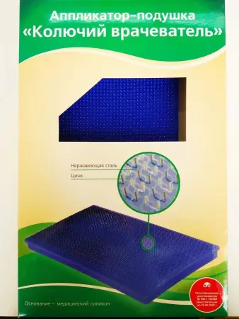 Аппликатор-подушка «Колючий врачеватель» фото в интернет магазине | zdorov.by