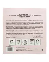 Шелковая маска «Экстра лифтинг», Beauty Style