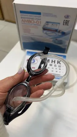 Вакуумные очки профессора Сидоренко (АМВО-01) фото в интернет магазине | zdorov.by