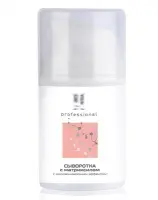 Сыворотка с матриксилом с омолаживающим эффектом 50 мл Beauty Style