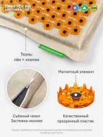 Аппликатор Кузнецова 41х60 см. желтый (более острые иглы, магнитные вставки).