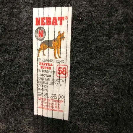 Пояс из собачьей шерсти Nebat фото в интернет магазине | zdorov.by
