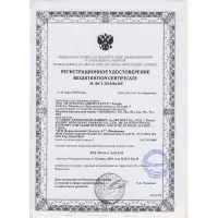 Кислородная подушка МЕРИДИАН (75 л)