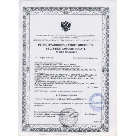 Кислородная подушка МЕРИДИАН (75 л) фото в интернет магазине | zdorov.by