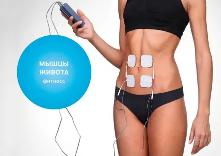 Аппарат нервно-мышечной стимуляции «Меркурий» фото в интернет магазине | zdorov.by