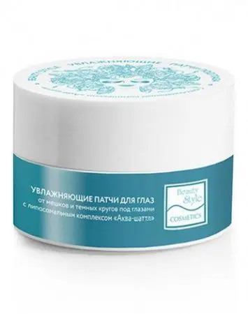 Увлажняющие патчи для глаз с липосомальным комплексом «Аква-шаттл» Beauty Style, 30 пар фото в интернет магазине | zdorov.by