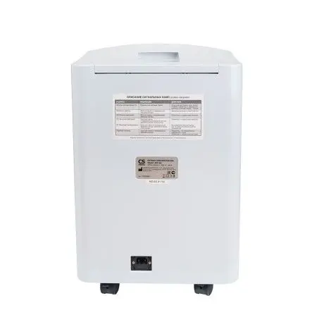 Концентратор кислорода Ventum Smart 5 (JAY-5A) фото в интернет магазине | zdorov.by