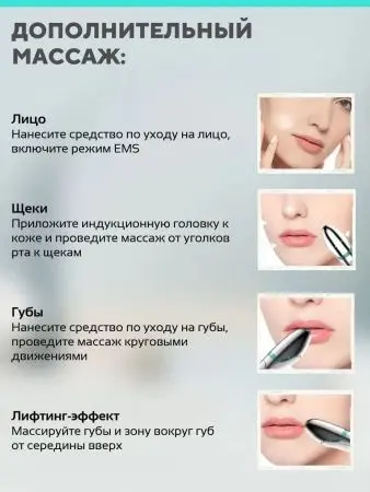 Микротоковый массажер вокруг глаз фото в интернет магазине | zdorov.by