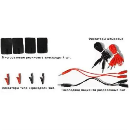 Комплект токоподводов аппарата Элфор-проф (с резиновыми электродами) фото в интернет магазине | zdorov.by