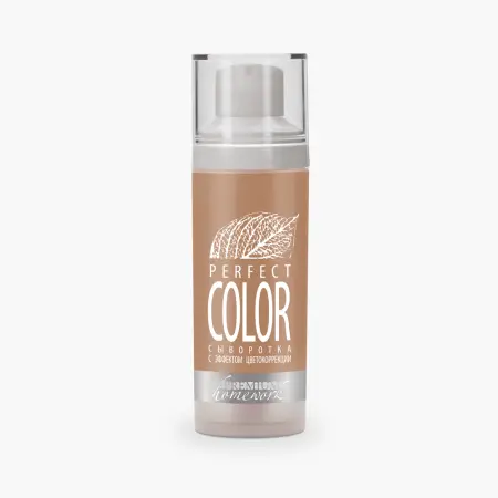 Сыворотка с эффектом цветокоррекции «Perfect Color»