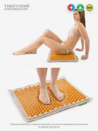 Аппликатор Кузнецова 41х60 см. желтый (более острые иглы, магнитные вставки). фото в интернет магазине | zdorov.by