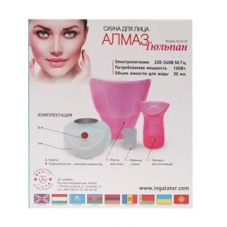 Сауна для лица KS-22-02 Тюльпан фото в интернет магазине | zdorov.by