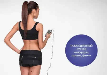 Пояс-электрод для аппарата Меркурий, Феникс, Дельта Комби фото в интернет магазине | zdorov.by