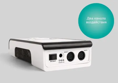 Аппарат магнитотерапии «Вега Плюс» фото в интернет магазине | zdorov.by