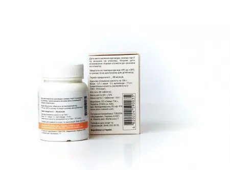 Диетическая добавка Skin Melanin TAB фото в интернет магазине | zdorov.by