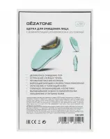 Щетка для очищения лица с дезинкрустацией, ионофорезом и LED терапией m780