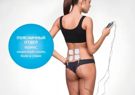 Аппарат нервно-мышечной стимуляции «Меркурий» фото в интернет магазине | zdorov.by