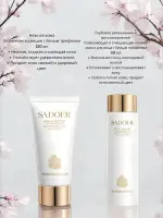 Подарочный набор уходовой косметики бьюти бокс