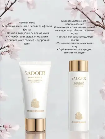 Подарочный набор уходовой косметики бьюти бокс фото в интернет магазине | zdorov.by