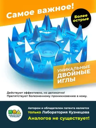 Аппликатор Кузнецова. Универсальный массажер, синий (более острые иглы). фото в интернет магазине | zdorov.by