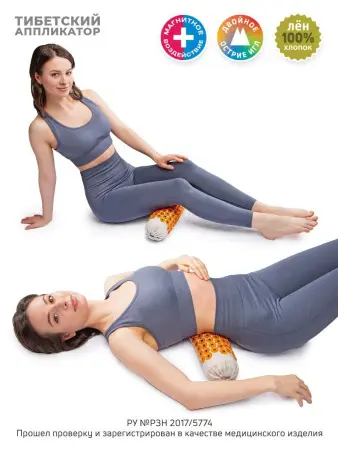 Аппликатор Кузнецова. Универсальный массажер, желтый (более острые иглы, магнитные вставки). фото в интернет магазине | zdorov.by