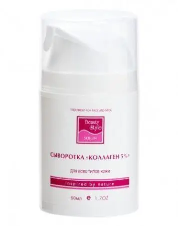 Сыворотка Коллаген 5% Beauty Style, 50 мл фото в интернет магазине | zdorov.by