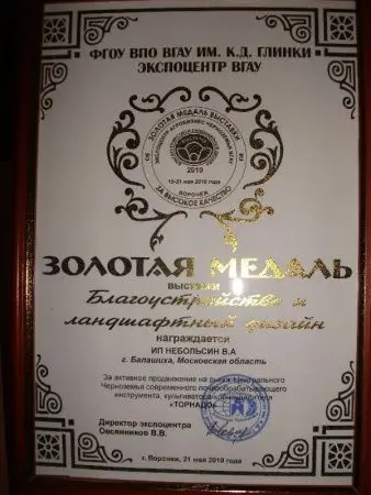 Культиватор Торнадика фото в интернет магазине | zdorov.by