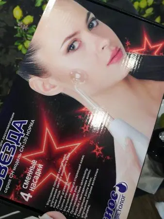 Дарсонваль "Звезда" СН-100 фото в интернет магазине | zdorov.by