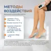 Электростимулятор чрескожный универсальный "НЕЙРОДЭНС-ПКМ" — купить в Минске и Беларуси | zdorov.by