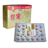 Вакуумные массажные банки с вакууматором (24 шт/в уп)