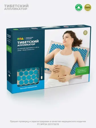 Тибетский аппликатор КОМФОРТ на мягкой подложке 41x60 см