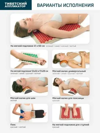 Аппликатор Кузнецова. Универсальный массажер, красный (менее острые иглы, магнитные вставки). фото в интернет магазине | zdorov.by