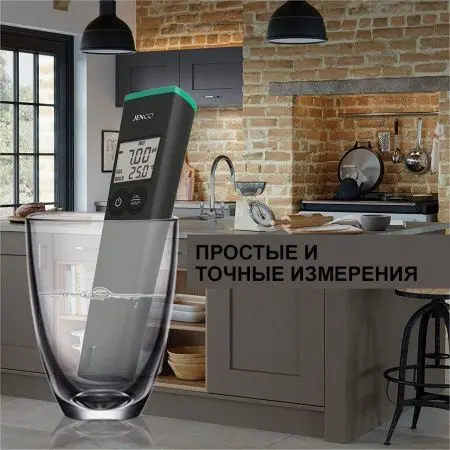 ОВП/Temp метр Jenco ORP650N влагозащитный фото в интернет магазине | zdorov.by