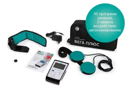 Аппарат магнитотерапии «Вега Плюс» фото в интернет магазине | zdorov.by