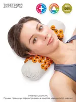 Аппликатор Кузнецова. Универсальный массажер, желтый (более острые иглы, магнитные вставки).