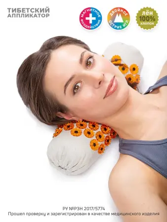 Аппликатор Кузнецова. Универсальный массажер, желтый (более острые иглы, магнитные вставки). фото в интернет магазине | zdorov.by