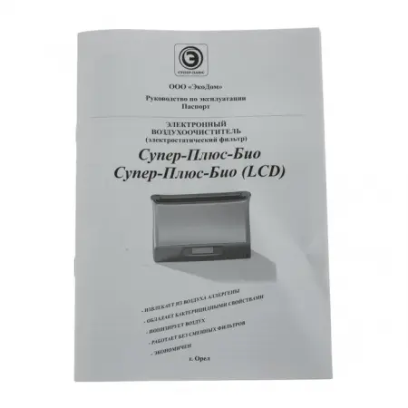 Очиститель воздуха Супер Плюс Био фото в интернет магазине | zdorov.by