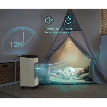 Мобильный кондиционер, климатический комплекс Zenet Zet-483, охладитель воздуха фото в интернет магазине | zdorov.by