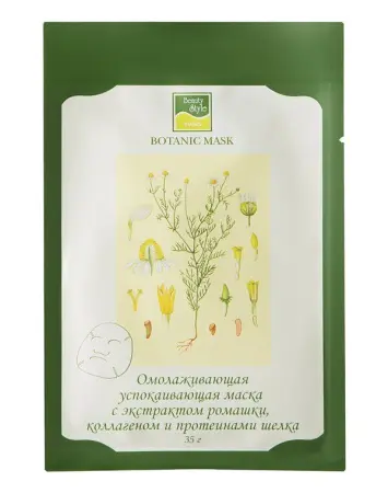 Маска для лица успокаивающая Beauty Style с ромашкой фото в интернет магазине | zdorov.by