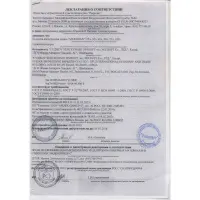 Кислородная подушка МЕРИДИАН (40 л)