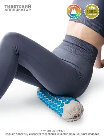 Аппликатор Кузнецова. Универсальный массажер, синий (более острые иглы). фото в интернет магазине | zdorov.by