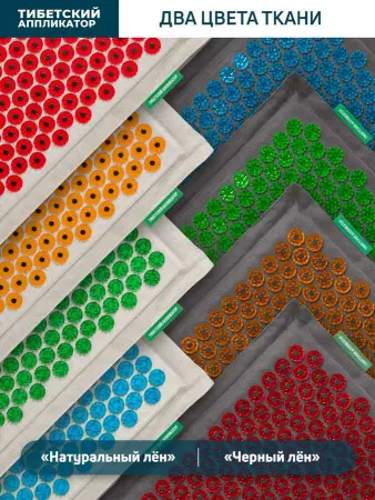 Аппликатор Кузнецова коврик 41х60 см., на мягкой подложке 2 см., синий (более острые иглы). фото в интернет магазине | zdorov.by