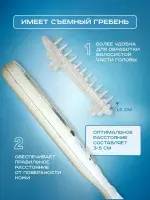 Лампа Аведерма от псориаза, витилиго и алопеции